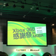 Illustration for article titled The Weekend Xbox Japan Conquered Akihabara